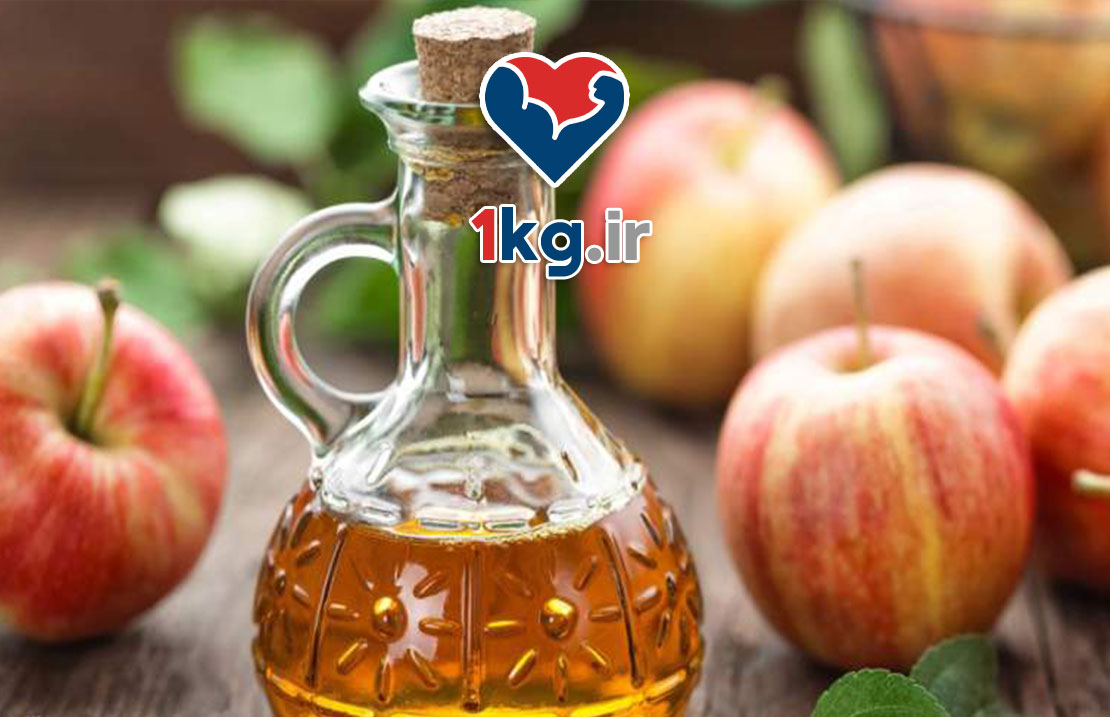 لاغری با سرکه سیب: راهکاری طبیعی و مؤثر برای کاهش وزن