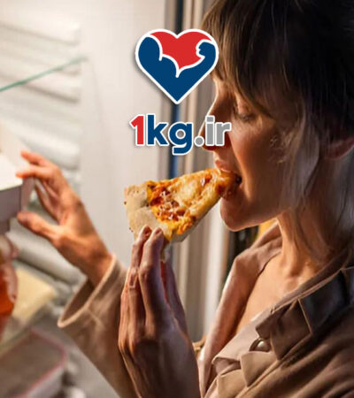 مدیریت احساس گرسنگی کاذب: راهکاری برای کنترل بهتر اشتها و سلامت بدن 58 مدیریت احساس گرسنگی کاذب: راهکاری برای کنترل بهتر اشتها و سلامت بدن