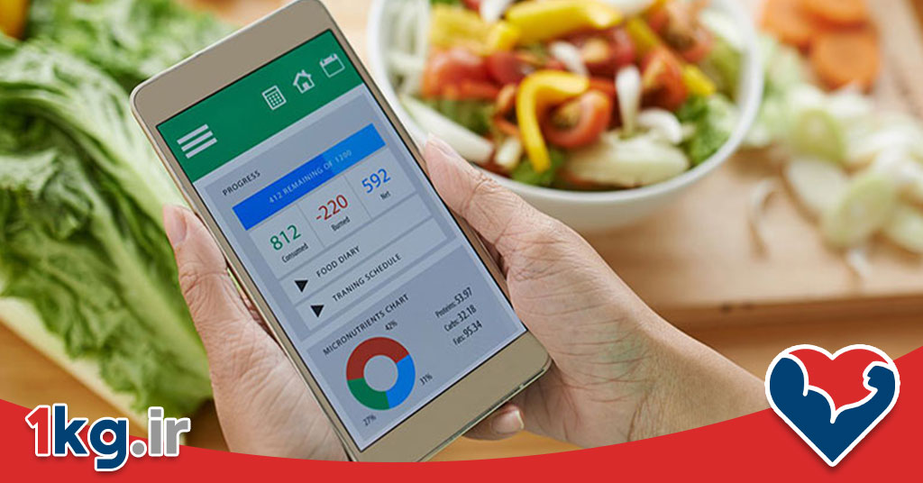 ردیابی کالری با موبایل+موارد 100% مهم