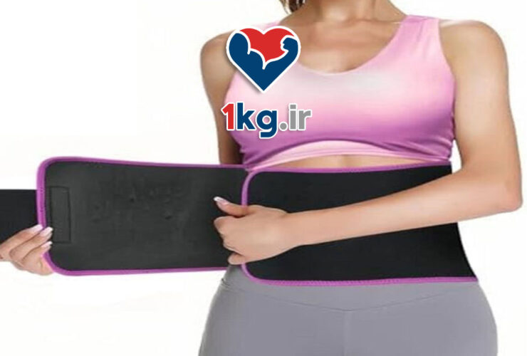 کمربند لاغری شکم اصل: راهکاری موثر برای رسیدن به اندام ایدهآل 35 کمربند لاغری شکم اصل: راهکاری موثر برای رسیدن به اندام ایدهآل