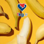 کاهش اشتها با موز طبیعی