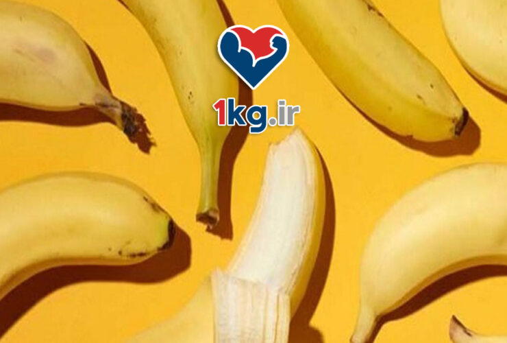 کاهش اشتها با موز طبیعی 33 کاهش اشتها با موز طبیعی
