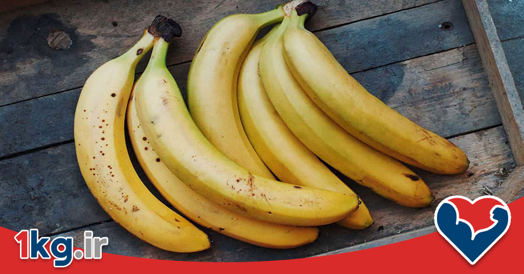 کاهش اشتها با موز طبیعی 27 کاهش اشتها با موز طبیعی