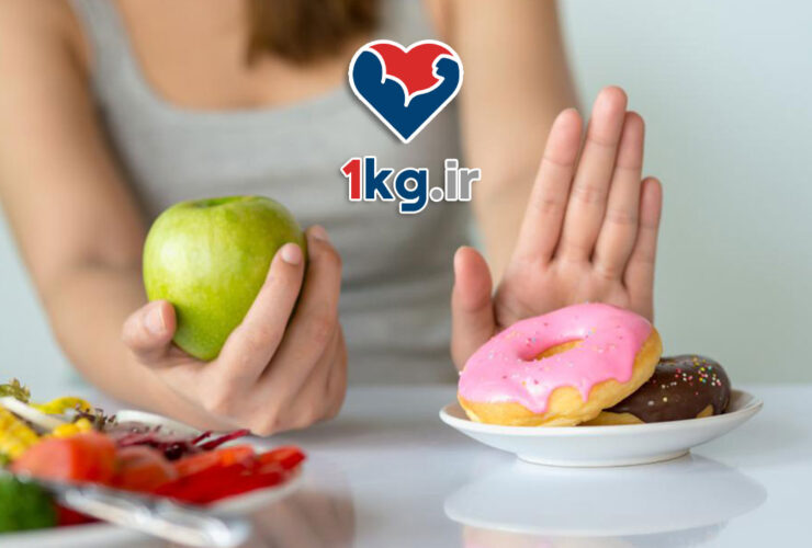 تقویت اراده در مسیر لاغری: کلید موفقیت پایدار در کاهش وزن 35 تقویت اراده در مسیر لاغری: کلید موفقیت پایدار در کاهش وزن