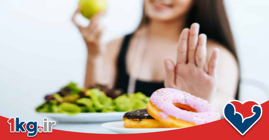 سبک زندگی بدون شکر