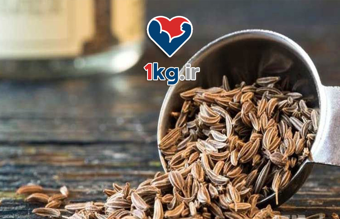 استفاده از زیره برای کاهش وزن | راهنمای کامل + جدول مصرف 25 استفاده از زیره برای کاهش وزن | راهنمای کامل + جدول مصرف