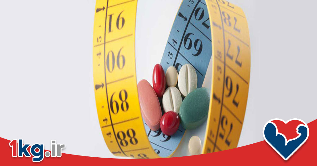 داروهای لاغری مورد تایید وزارت بهداشت | راهنمای جامع و نکات کاربردی