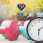 چربی سوزی ساعتی: راهی علمی و زمان‌مند برای کاهش وزن