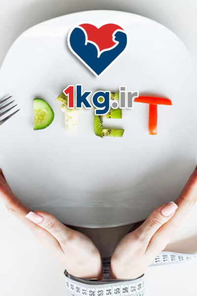 مسیر لاغری پایدار بدون سخت گیری