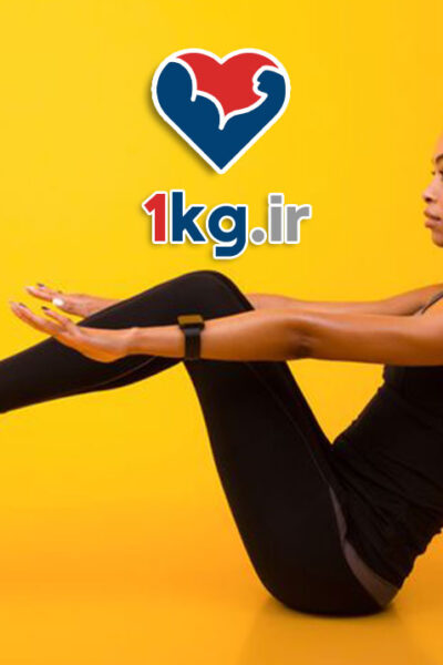 چربی سوزی با ورزش های کم فشار