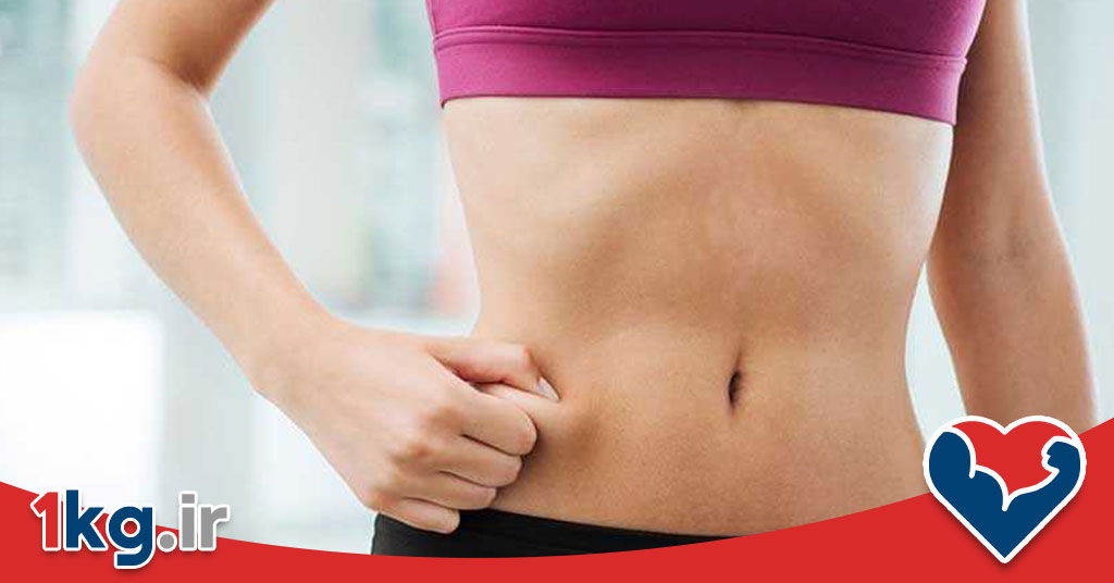 چربی سوزی عمقی با عادت سازی روزانه