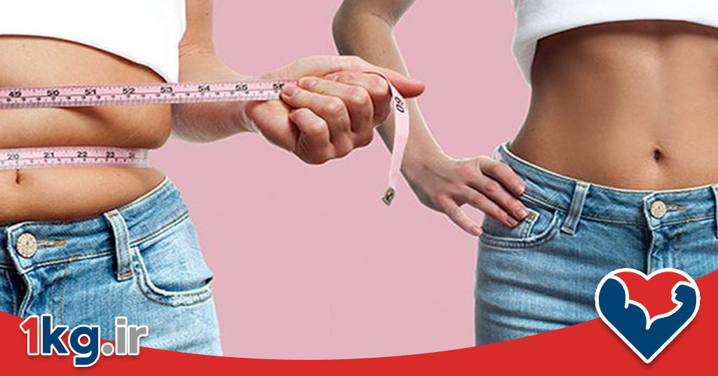 چربی سوزی با سبک زندگی روتین سازی شده 28 چربی سوزی با سبک زندگی روتین سازی شده