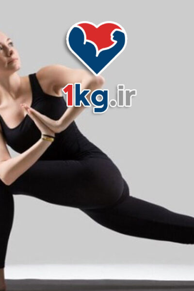 چربی سوزی با یوگای فعال چیست؟ 26 چربی سوزی با یوگای فعال چیست؟