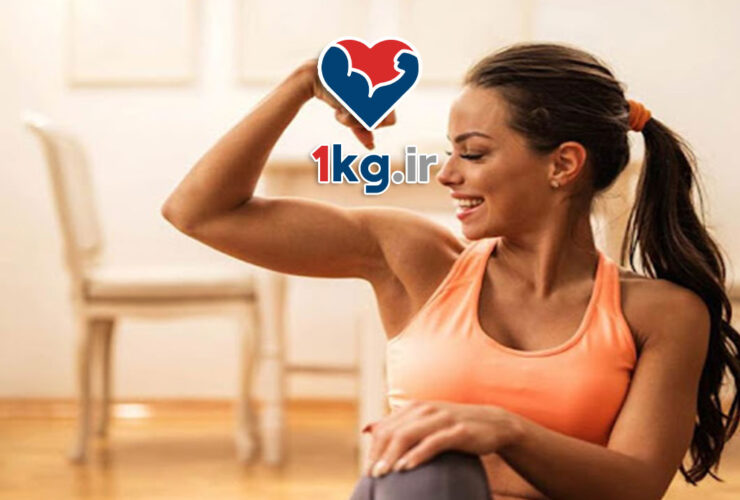 چربی سوزی با نظم ذهنی و بدنی