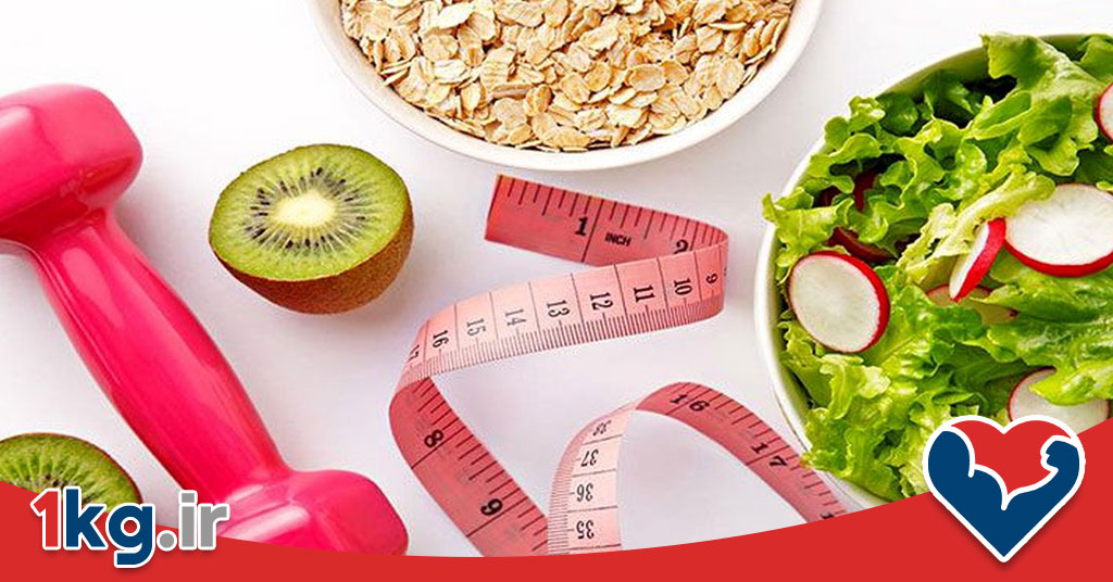 متابولیسم سازی تدریجی+ موارد 100% کلیدی