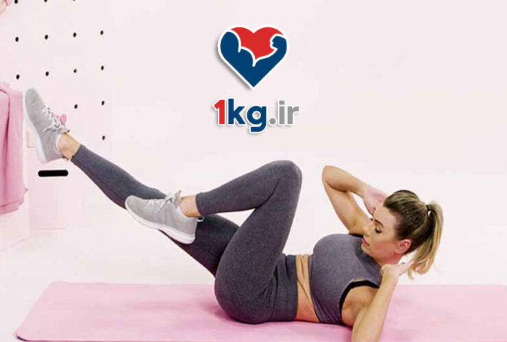 ورزش های خانگی بدون تجهیزات برای لاغری