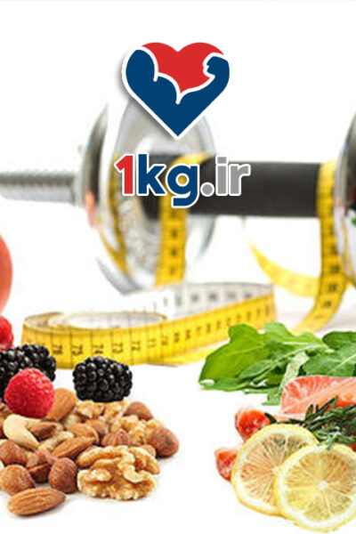 کاهش وزن با انتخاب خوراکی های حامی متابولیسم: راهنمای جامع برای افزایش سوخت و ساز بدن 26 کاهش وزن با انتخاب خوراکی های حامی متابولیسم: راهنمای جامع برای افزایش سوخت و ساز بدن