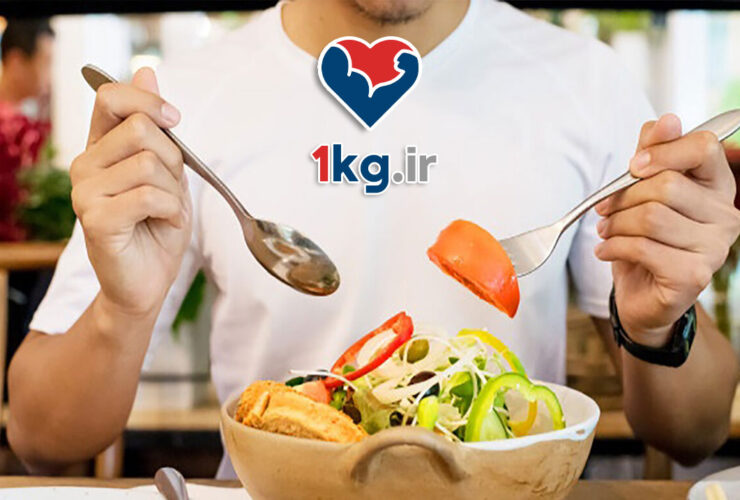 کاهش وزن با انتخاب های غذایی آگاهانه