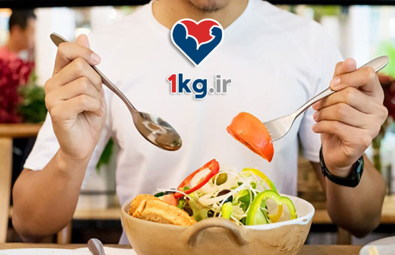 کاهش وزن با انتخاب های غذایی آگاهانه