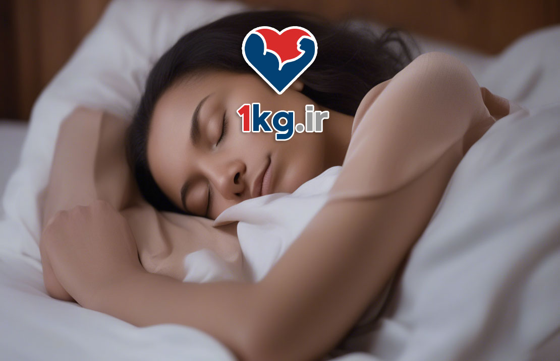 کاهش وزن با خواب بهینه شبانه+شناسایی 10 اصل