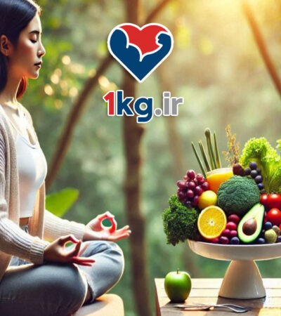 کاهش وزن با تغییرات کوچک و پایدار؛ رویکرد هوشمندانه و واقعی برای تناسباندام 58 کاهش وزن با تغییرات کوچک و پایدار؛ رویکرد هوشمندانه و واقعی برای تناسباندام