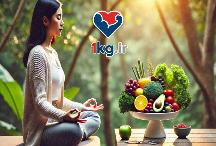 کاهش وزن با تغییرات کوچک و پایدار؛ رویکرد هوشمندانه و واقعی برای تناسباندام 45 کاهش وزن با تغییرات کوچک و پایدار؛ رویکرد هوشمندانه و واقعی برای تناسباندام