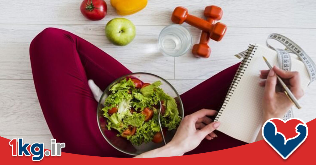 کاهش وزن با تغییرات کوچک و پایدار؛ رویکرد هوشمندانه و واقعی برای تناسب‌اندام