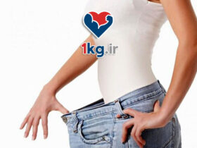 لاغری با افزایش فعالیت های روزمره