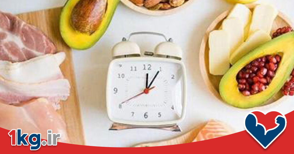 لاغری با مدیریت زمان خوردن: رویکردی علمی، انعطافپذیر و پایدار برای کاهش وزن 28 لاغری با مدیریت زمان خوردن: رویکردی علمی، انعطافپذیر و پایدار برای کاهش وزن