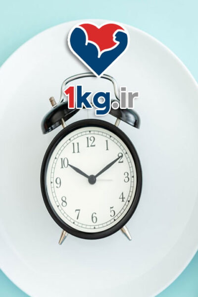 لاغری با مدیریت زمان خوردن: رویکردی علمی، انعطاف‌پذیر و پایدار برای کاهش وزن
