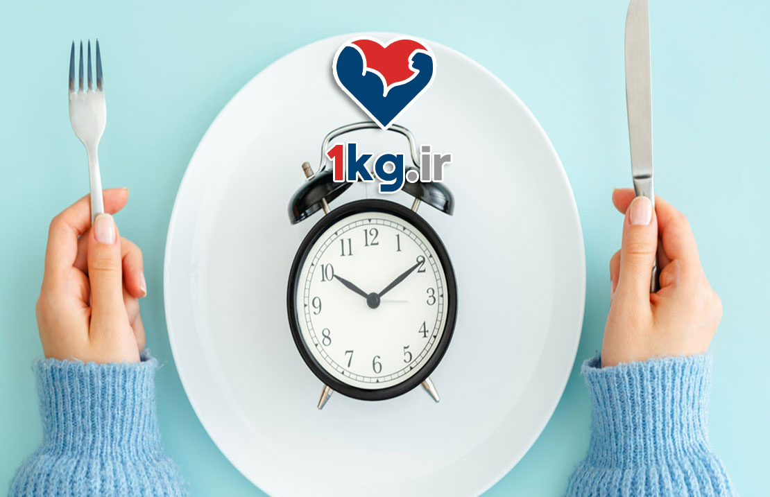لاغری با مدیریت زمان خوردن: رویکردی علمی، انعطافپذیر و پایدار برای کاهش وزن 25 لاغری با مدیریت زمان خوردن: رویکردی علمی، انعطافپذیر و پایدار برای کاهش وزن