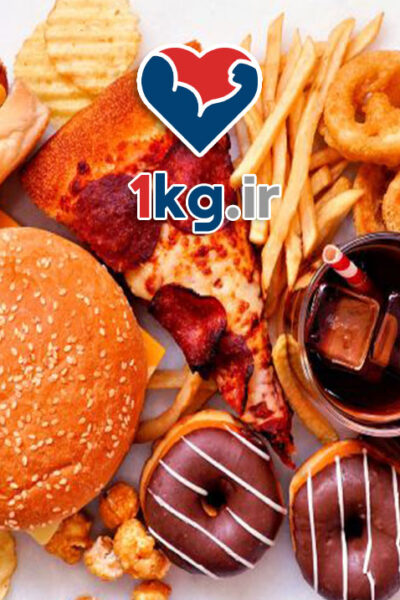 لاغری با کاهش مصرف خوراکی های فرآوری شده 27 لاغری با کاهش مصرف خوراکی های فرآوری شده