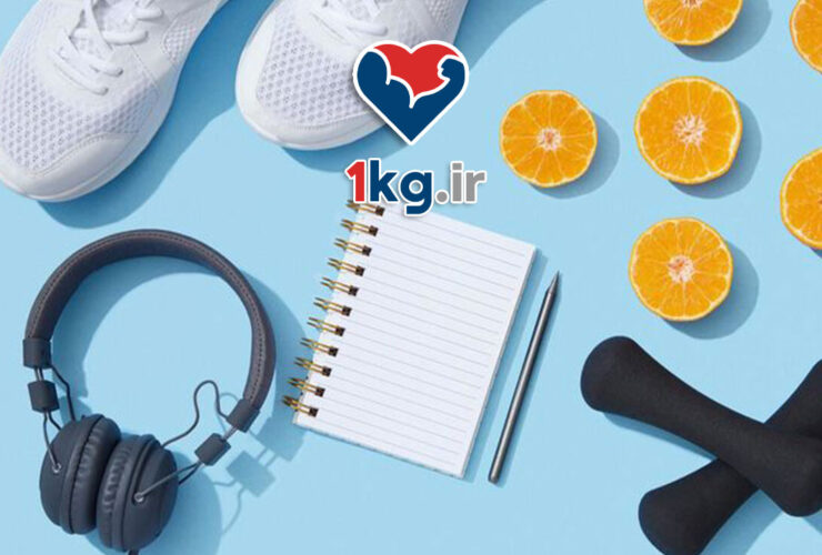 لاغری با برنامه روزانه قابل اجرا+ 10 استراتژی کارآمد