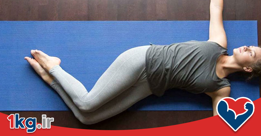 لاغری با تمرینات انعطاف پذیری و کششی 28 لاغری با تمرینات انعطاف پذیری و کششی