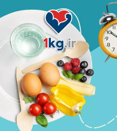 کاهش وزن با روزه داری انعطاف پذیر؛ راهی علمی و عملی برای رسیدن به وزن مطلوب