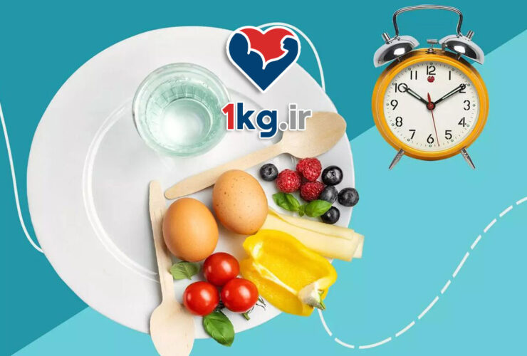 کاهش وزن با روزه داری انعطاف پذیر؛ راهی علمی و عملی برای رسیدن به وزن مطلوب 69 کاهش وزن با روزه داری انعطاف پذیر؛ راهی علمی و عملی برای رسیدن به وزن مطلوب