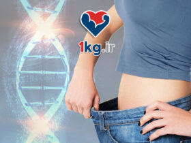 چاقی ژنتیکی قابل مدیریت با استفاده از راهکارها 44 چاقی ژنتیکی قابل مدیریت با استفاده از راهکارها