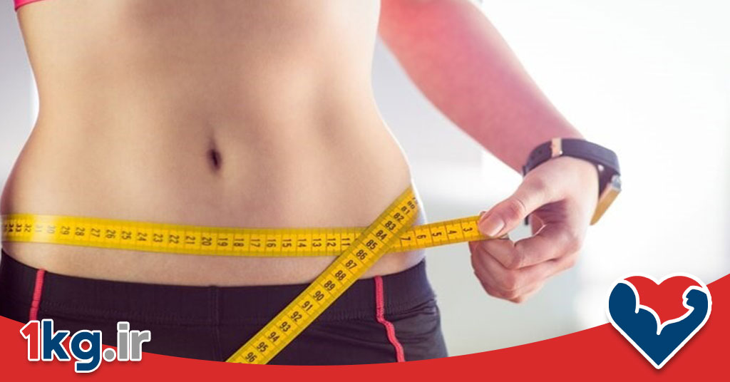 لاغری با نسخه شخصی سازی شده: راهنمای جامع کاهش وزن مؤثر و پایدار