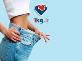 لاغری با نسخه شخصی سازی شده: راهنمای جامع کاهش وزن مؤثر و پایدار