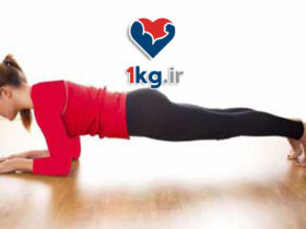 تمرینات پرتحرک برای لاغری سریع؛ راهنمای علمی و عملی کاهش وزن