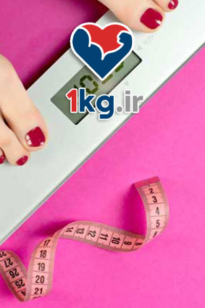 کاهش وزن با تنظیم انرژی ورودی–خروجی: راهنمای جامع برای کاهش وزن پایدار