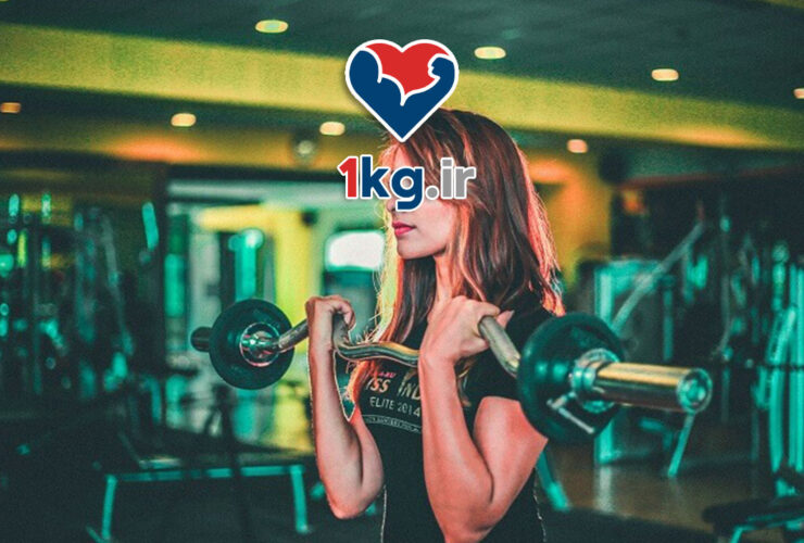 کاهش وزن با ریست متابولیک: راهکاری علمی برای بازسازی سوخت‌وساز بدن