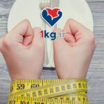 لاغری بدون رژیم های محدودکننده