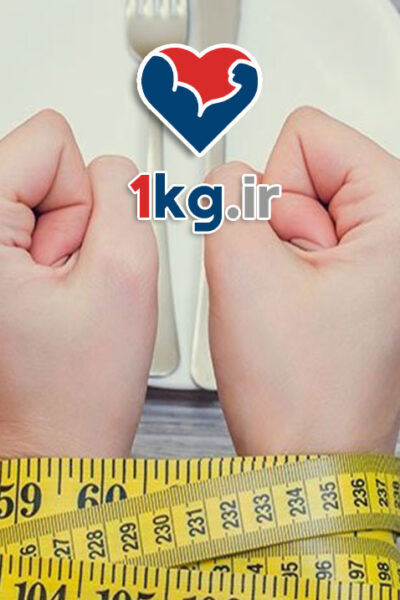 لاغری بدون رژیم های محدودکننده